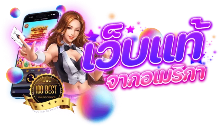 PGRUN888 ก้าวสู่อาณาจักรความมั่งคั่ง เดิมพันไร้ขีดจำกัด